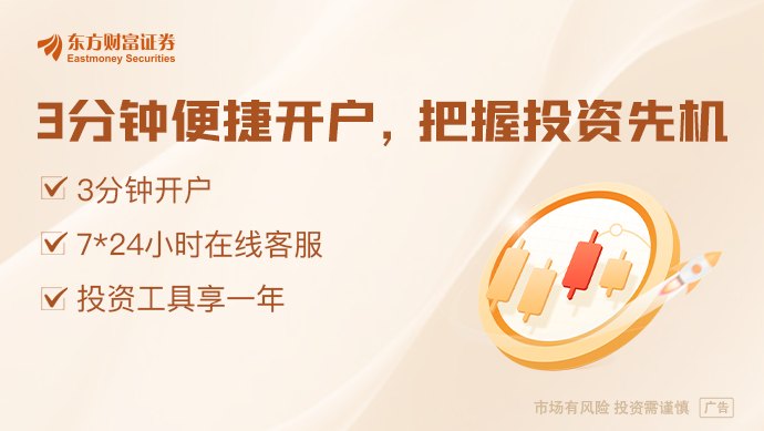 SpaceX领衔超级IPO 三大巨头募资2000亿美元!统计显示:IPO热潮是“美股牛市的尾声”