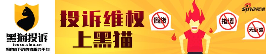 中天精装:关于非独立董事辞职的公告