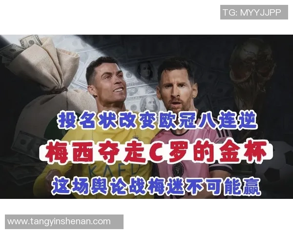 揭秘足坛巨星头围差异 从梅西到C罗谁的头更具冠军气质 揭秘足坛巨星头围差异 从梅西到C罗谁的头更具冠军气质