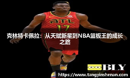 k1体育十年品牌值得信赖