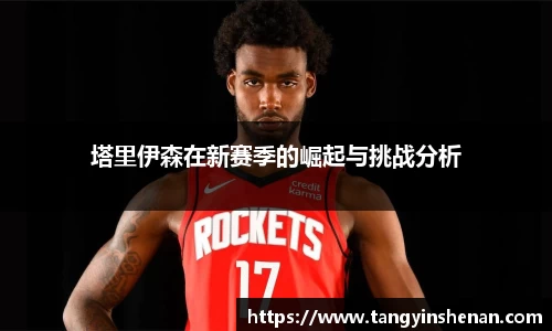 k1体育十年品牌值得信赖
