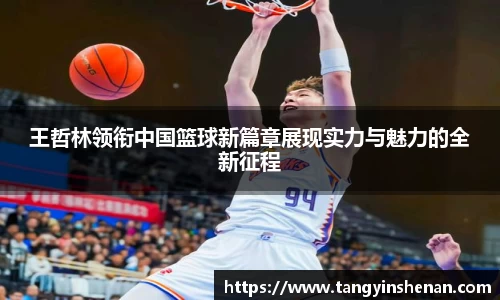 k1体育十年品牌值得信赖
